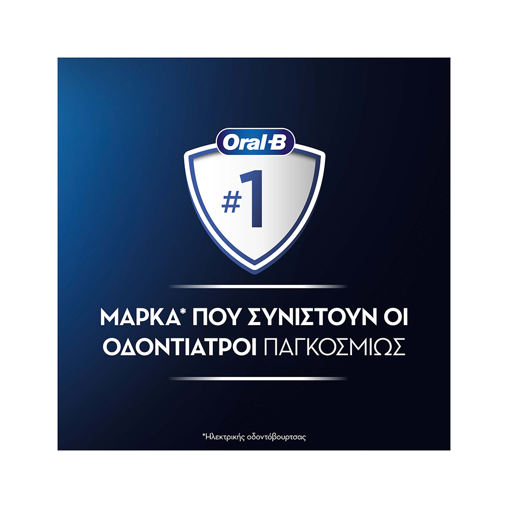 ORAL-B - PRO Series 1 Ηλεκτρική Οδοντόβουρτσα (μαύρο)